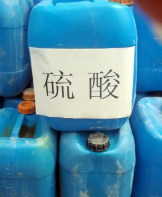 5硫酸.jpg 5硫酸.jpg